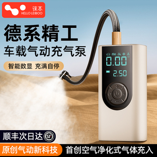 車(chē)載無(wú)線充氣泵適用小米汽車(chē)用便攜式 電動(dòng)打氣筒轎車(chē)輪胎帶測(cè)胎壓
