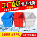 加厚牛筋塑料水箱長方形大號蓄水桶泡瓷磚家用養(yǎng)魚方桶淺盆周轉(zhuǎn)箱