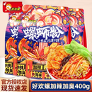 正宗好歡螺螺螄粉加辣加臭400g柳州特產夜宵速食米粉螺獅粉螺絲粉