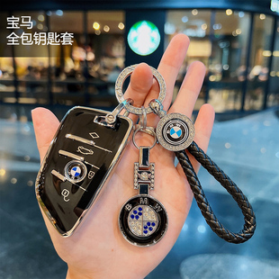 寶馬新3系汽車鑰匙套320li刀鋒X1三系5系7系730li高檔x3x5殼扣包