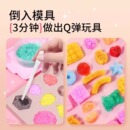 兒童手工DIY果凍沙食玩微縮便利店過家家零食糖果捏捏解壓材料包8