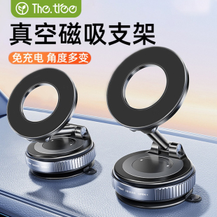 thetree真空吸盤車載手機支架磁吸汽車吸附導(dǎo)航2025新款 手機架