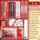 晨光考試套裝 中性筆涂卡筆墊板圓規(guī)套尺定制禮物禮盒文具 孔廟祈福2b鉛筆中考高考專用金榜題名考試文具套裝