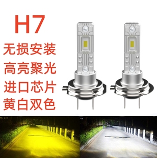 24V 位切線12V H4H7汽車大燈led新款 H1燈泡500W高亮遠(yuǎn)近光一體原裝
