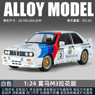 M3拉花仿真汽車模型回力轉(zhuǎn)向開門合金聲光回力玩具三檔開 寶