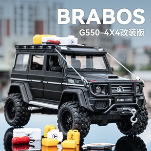 24奔 版 G550 4改裝 仿真合金聲光避震回力汽車模型六開門 車致1