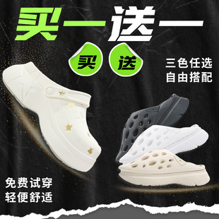 厚底增高軟底百搭情侶外穿拖鞋 jifffly買一送一洞洞鞋 女2025新款