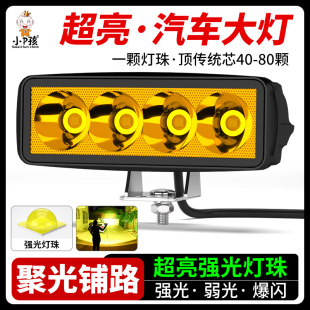 汽車燈黃光超亮led大燈泡大貨車行車燈越野車霧燈前照燈強光射燈