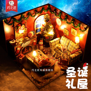 圣誕節diy小屋手工拼裝 小房子微縮場景模型積木S玩具圣誕禮物女生
