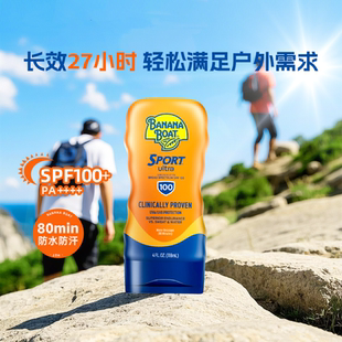 香蕉船防曬霜SPF100高倍戶外運動身體海邊防水防汗118ml
