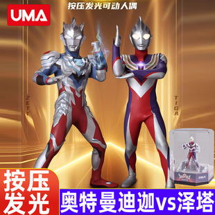 莊臣會發光 奧特曼玩具關節可動兒童手辦發光迪迦模型澤塔公仔男