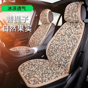 專用木珠座椅套單座汽車坐墊 斯巴魯森林人座套定制款 傲虎力獅