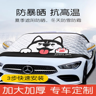 汽車防曬隔熱遮陽擋車窗遮陽簾前擋風玻璃前檔罩神器太陽板小車用