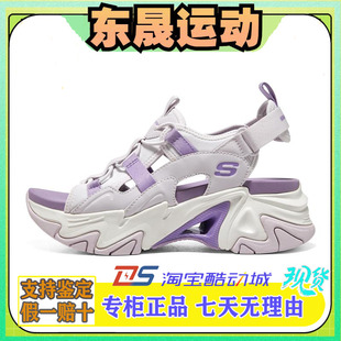 119874 輕便厚底機甲風66666302運動涼鞋 Skechers斯凱奇女鞋 夏季