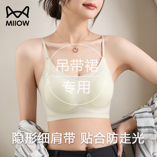 貓人穿吊帶裙 專(zhuān)用小涼皮內(nèi)衣女隱形透明細(xì)肩帶小胸聚攏防滑美背