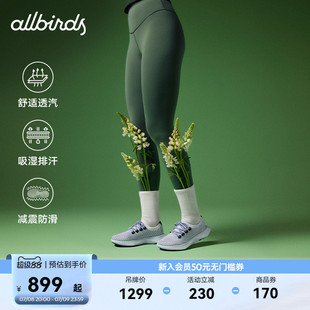 Dasher2桉樹輕便透氣防滑軟底男女休閑鞋 Allbirds天絲云感鞋 Tree
