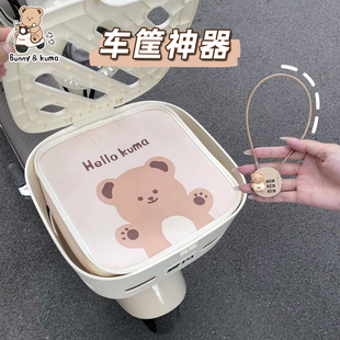 適用于愛瑪雅迪臺鈴電動車車籃鎖防盜密碼 鎖防偷防水車筐鋼絲鎖