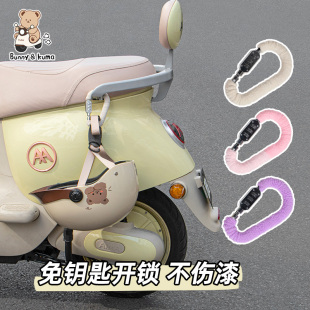 電動(dòng)車后座頭盔鎖車筐車籃密碼 鎖電瓶踏板車全盔安全帽固定防盜鎖