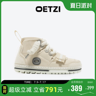 潮鞋 OETZI冰人奧茲高幫鞋 情侶款 男春秋大頭鞋 女簡約風復古丑萌鞋