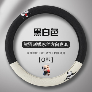 一件代發汽車內飾方向盤套夏季 飾 冰絲吸汗防滑耐磨透氣車載裝