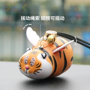 汽車車內(nèi)掛飾平安網(wǎng)紅車內(nèi)裝 飾創(chuàng)意可愛如虎添翼車載后視鏡掛件a9