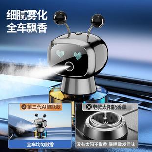 智能噴霧車載香薰機車內除異味高檔汽車香水隨車啟停高檔香水車用