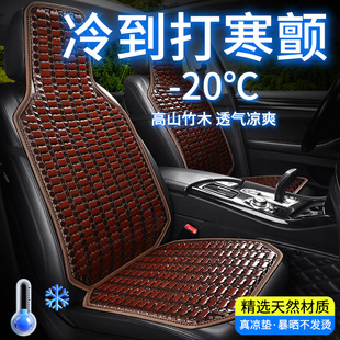 汽車坐墊涼墊貨車座墊竹涼席車墊子通風透氣靠背座椅后排駕駛按摩
