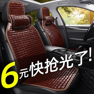 汽車竹片坐墊夏季 車子通用座墊 竹子涼墊貨車座椅透氣竹墊單片四季
