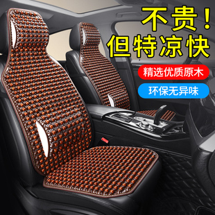 汽車坐墊菩提子冰墊涼墊夏季 貨車通風3D透氣車座墊子單片木珠腰靠