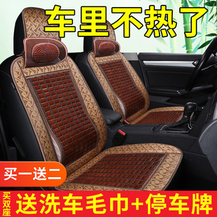 竹片汽車坐墊夏季 涼墊帶靠背貨車座墊車用麻將涼席竹子墊透氣單片