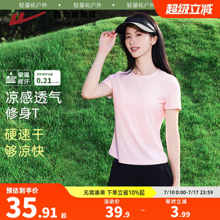 t恤女2025新款 涼感半袖 爆款 修身 甜辣小上衣Z3 夏季 回力粉色短袖