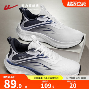 夏季 跑步潮鞋 網(wǎng)面運(yùn)動(dòng)鞋 透氣軟底踩屎感減震男士 2025新款 回力男鞋