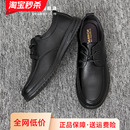 休閑運(yùn)動(dòng)皮鞋 子男鞋 男士 回力皮鞋 軟底純黑色皮鞋 夏季 商務(wù)正裝 男款