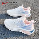 新款 夏季 輕便軟底鞋 子女款 回力運(yùn)動鞋 學(xué)生透氣網(wǎng)面減震跑步鞋 女鞋