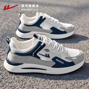 新款 軟底鞋 子輕便跑步鞋 回力男鞋 網(wǎng)面休閑板鞋 透氣夏季 男士 運動鞋