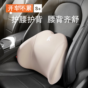 汽車腰靠護腰靠墊座椅腰托腰部支撐司機開車用辦公室靠背墊腰頭枕