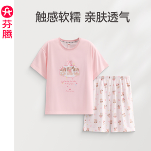 家居服套裝 芬騰服飾女睡衣夏季 涼感夏天可愛甜美少女大碼 薄款 短袖
