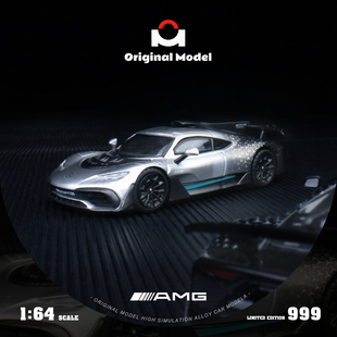AMG 奔馳 One 星光銀 收藏擺件禮品 OM1 仿真合金汽車模型
