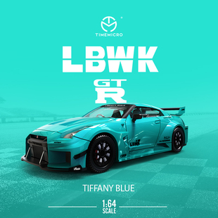 收藏 壹號(hào)站臺(tái) 仿真合金汽車模型 64尼桑GTR3.0蒂芙尼藍(lán) 擺件 TM1