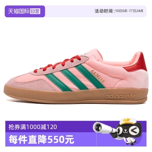 三葉草休閑鞋 新款 Adidas阿迪達斯女鞋 簡約低幫輕便板鞋 自營