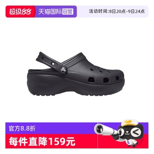 夏季 沙灘鞋 Crocs卡駱馳云朵洞洞鞋 百搭厚底增高休閑涼鞋 自營