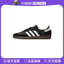 阿迪達斯SAMBA Adidas SHOES運動休閑鞋 B75807 B75806 自營