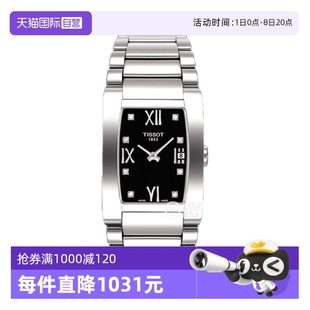 系列女士手表石英腕表瑞士時尚 中古未使用天梭時尚 百搭 自營