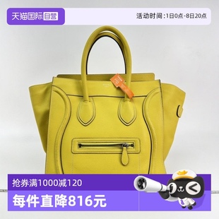 Celine 中古95新 賽琳黃色皮質大號女士手提笑臉包牛皮 自營