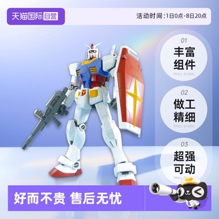 高達(dá)拼裝 祖 巨大元 自營(yíng) 萬代 SIZE MEGA 高達(dá)