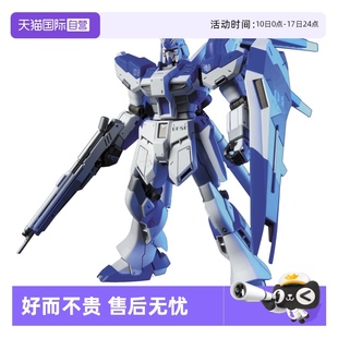 144 NU高達(dá)海牛高達(dá) 高達(dá) HGUC 095 模型 萬代 拼裝 自營