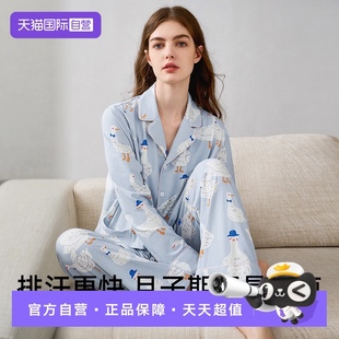 嫚熙純棉胸墊月子服孕婦睡衣產(chǎn)婦哺乳專用家居服舒適四季 自營