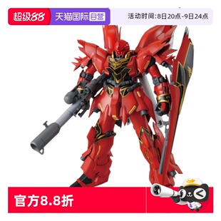 新安洲 Ver. 高達 模型 萬代 拼裝 動畫OVA版 100 自營