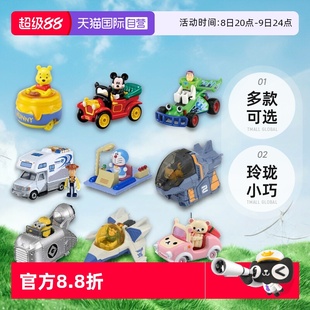 TOMY多美卡來動公仔合金小汽車模型米奇哆啦A夢巴斯光年 自營