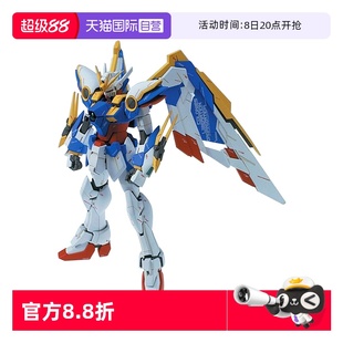 模型 VER.KA 自營 高達W卡版 飛翼高達 萬代高達拼裝 100